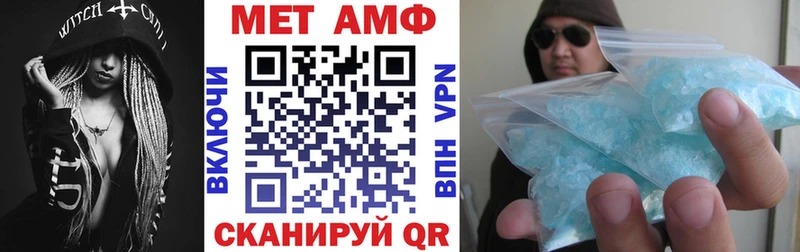 Купить  Туймазы  АМФ 97% 