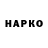 Экстази VHQ Adna Sokolusic