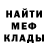 Кодеиновый сироп Lean Purple Drank Mick Efy