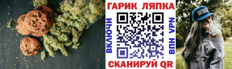 Cannafood марихуана  Купить где  Туймазы 