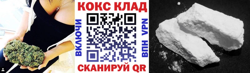 COCAIN Columbia  Купить где  Туймазы 