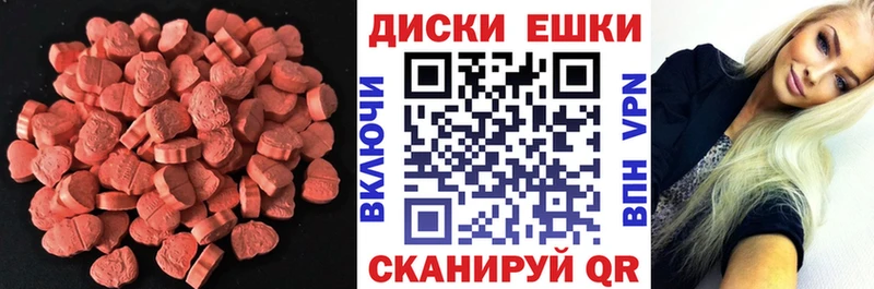 ЭКСТАЗИ TESLA  Купить  Туймазы 