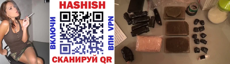 Купить закладки  Туймазы  Гашиш Premium 