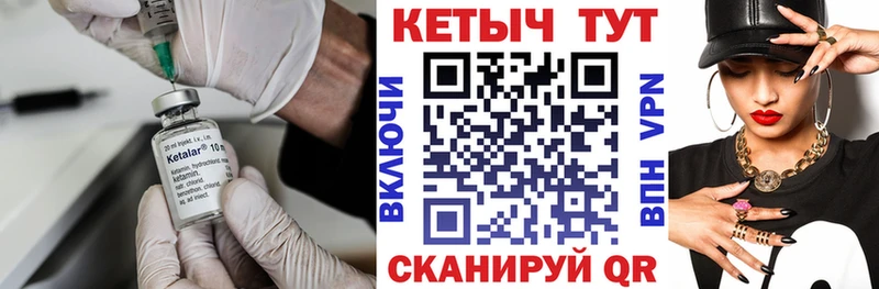 Купить закладки  Туймазы  Кетамин ketamine 