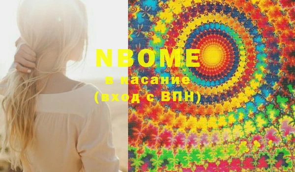 альфа пвп VHQ Кинешма