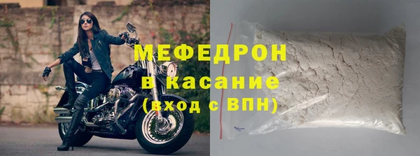 альфа пвп VHQ Кинешма