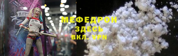 альфа пвп VHQ Кинешма