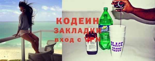 мяу мяу кристалл Киреевск