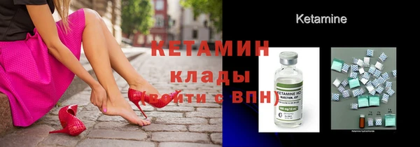 альфа пвп VHQ Кинешма