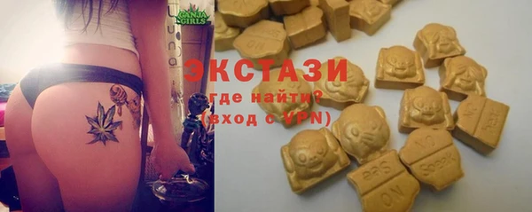 альфа пвп VHQ Кинешма