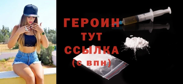 мяу мяу кристалл Киреевск