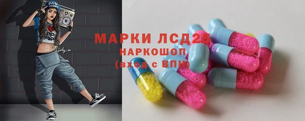 альфа пвп VHQ Кинешма