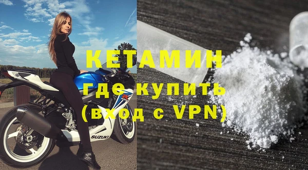 альфа пвп VHQ Кинешма
