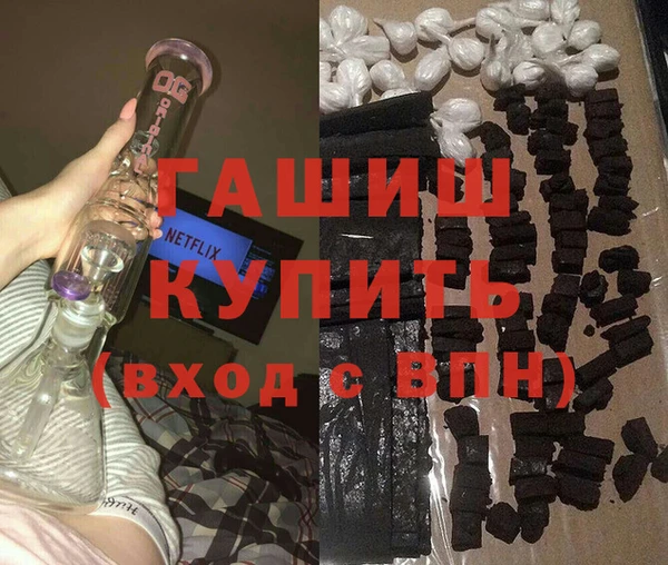 альфа пвп VHQ Кинешма