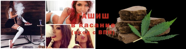 мяу мяу кристалл Киреевск