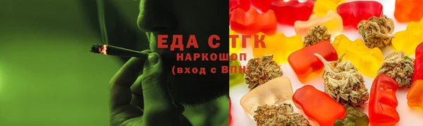альфа пвп VHQ Кинешма
