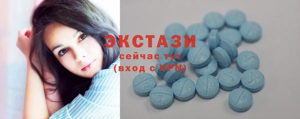 альфа пвп VHQ Кинешма