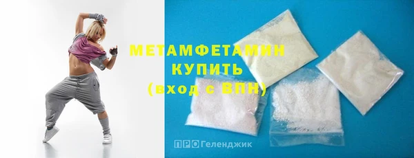 мяу мяу кристалл Киреевск