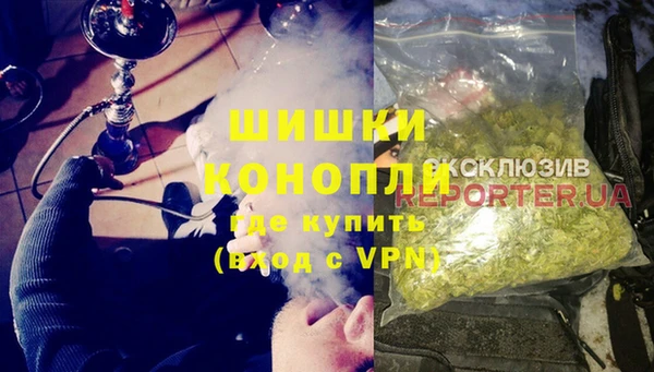 мяу мяу кристалл Киреевск