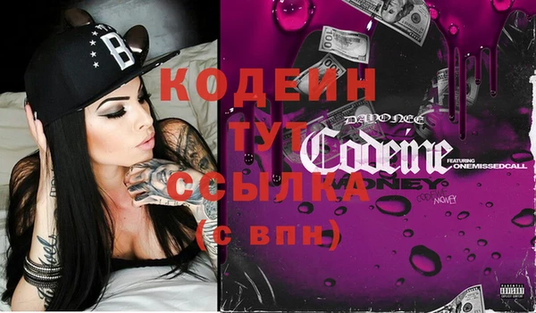 мяу мяу кристалл Киреевск