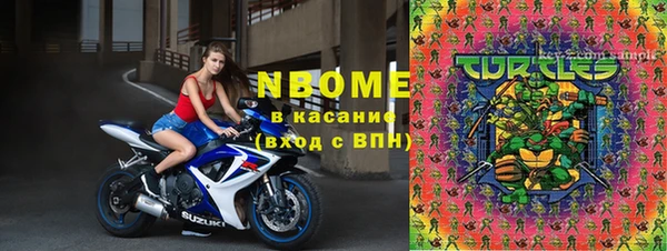 альфа пвп VHQ Кинешма