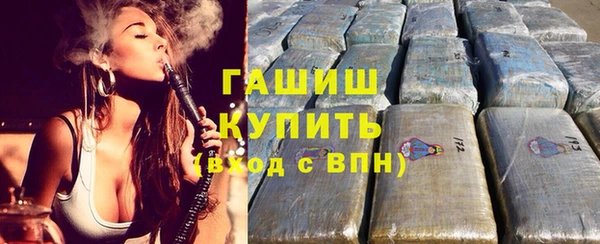 мяу мяу кристалл Киреевск