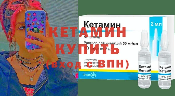 альфа пвп VHQ Кинешма