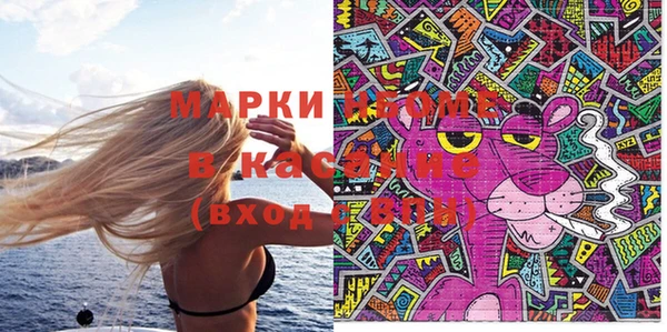 альфа пвп VHQ Кинешма