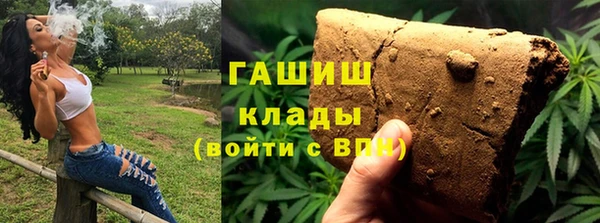 мяу мяу кристалл Киреевск