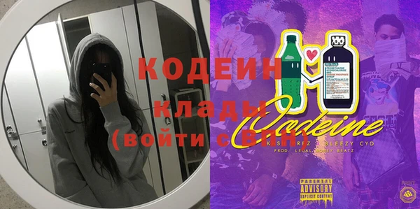 мяу мяу кристалл Киреевск