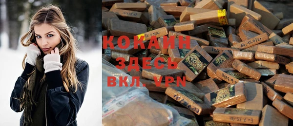 альфа пвп VHQ Кинешма