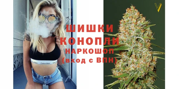 мяу мяу кристалл Киреевск