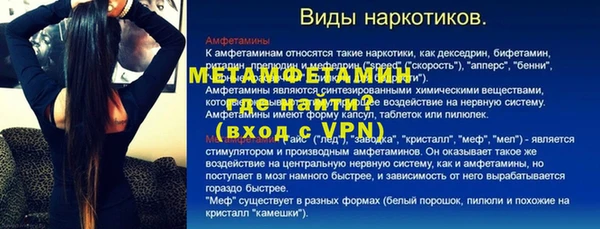 мяу мяу кристалл Киреевск