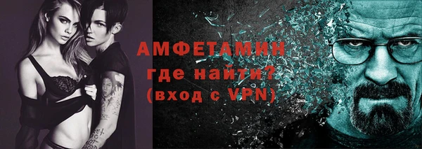 мяу мяу кристалл Киреевск