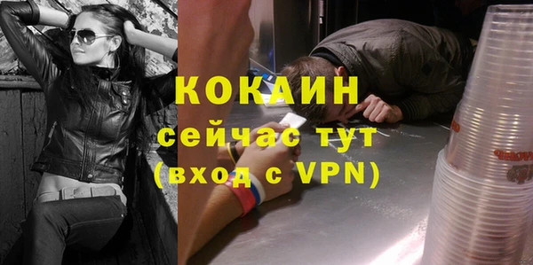 мяу мяу кристалл Киреевск