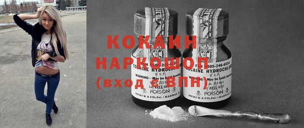 альфа пвп VHQ Кинешма