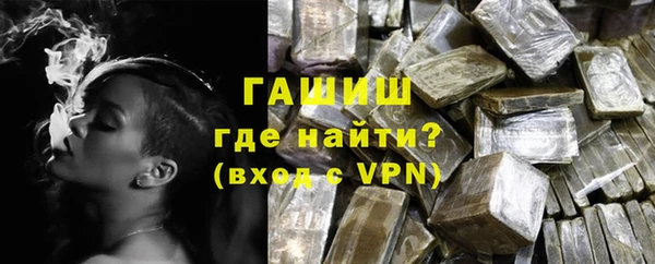 мяу мяу кристалл Киреевск
