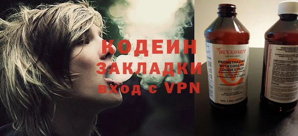 альфа пвп VHQ Кинешма