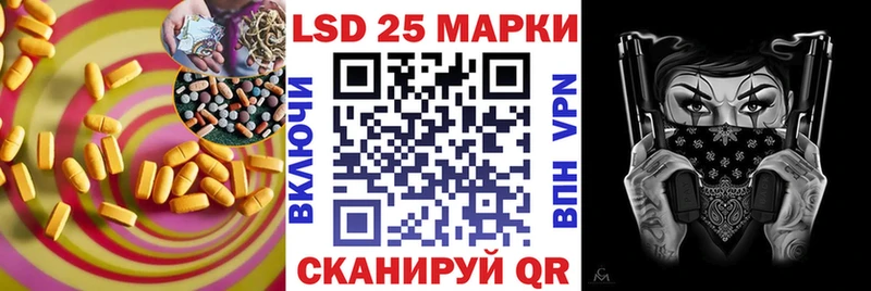 LSD-25 экстази ecstasy  Купить закладки  Туймазы 