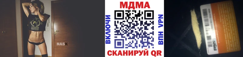 MDMA crystal  Купить закладки  Туймазы 