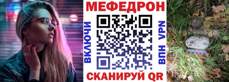 Купить где  Туймазы  Меф мяу мяу 