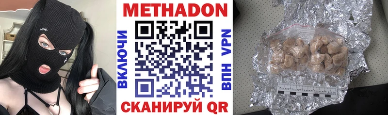 МЕТАДОН мёд  Купить  Туймазы 