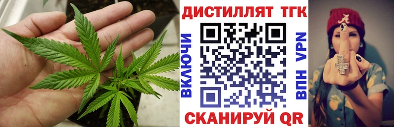 Дистиллят ТГК вейп  Купить где  Туймазы 